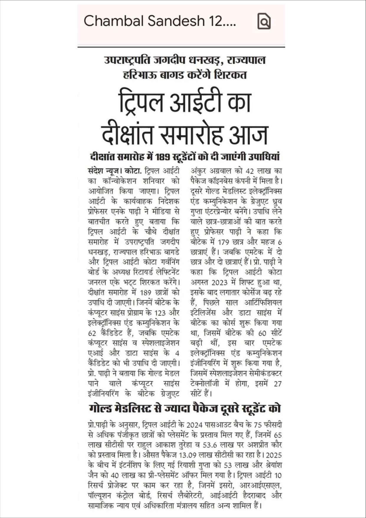 4th convocation news_page-0008