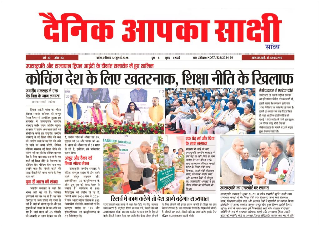 4th convocation news_page-0009