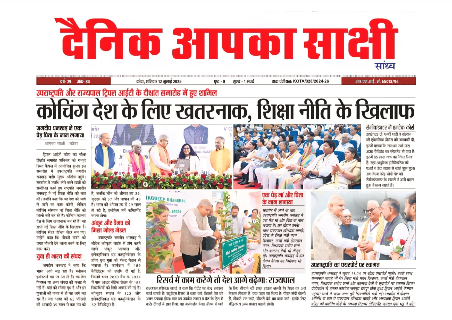 4th convocation news_page-0009