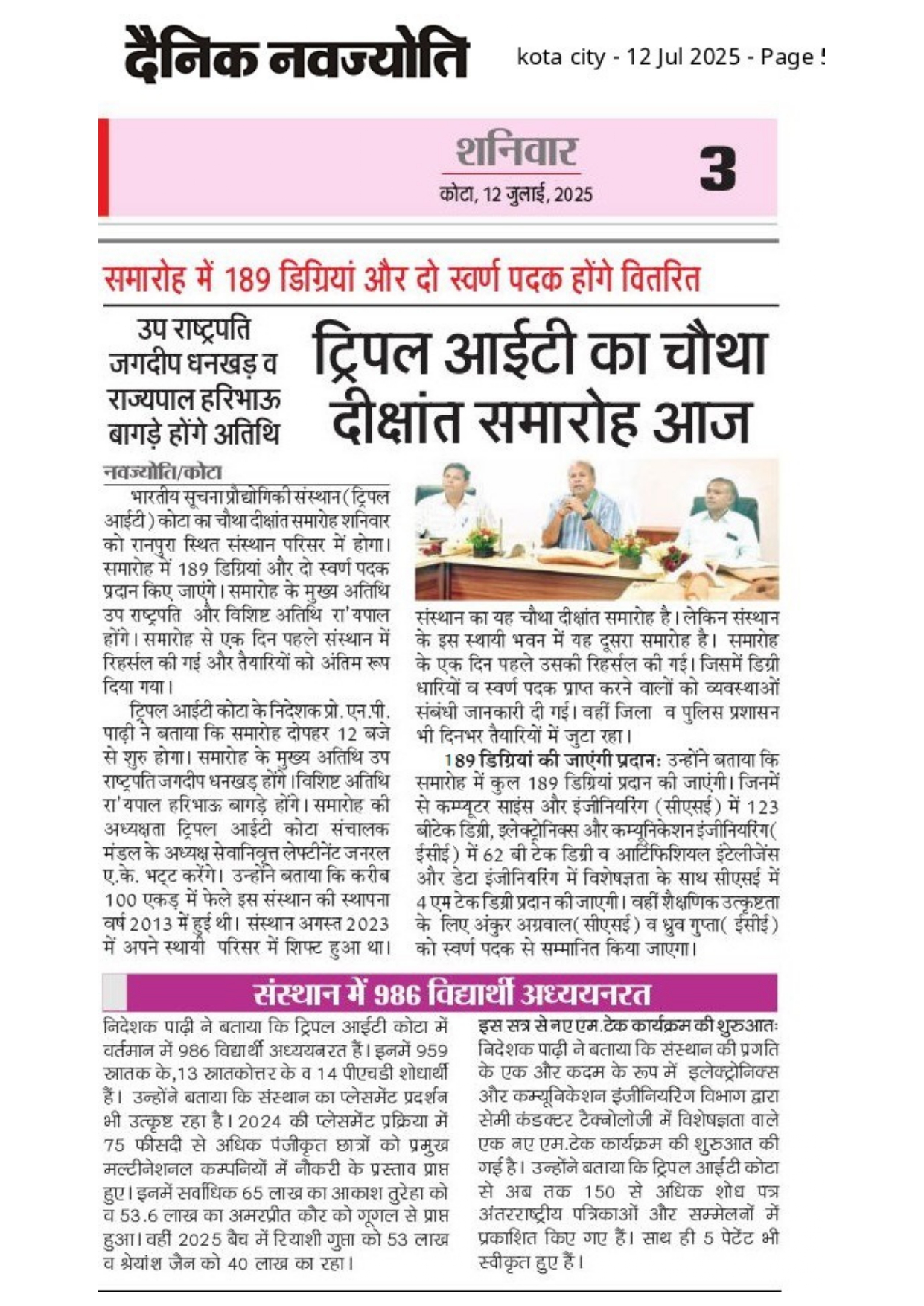4th convocation news_page-0011