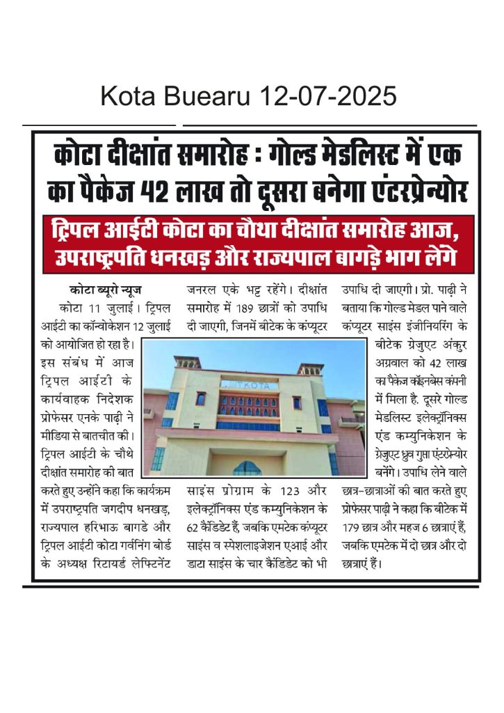 4th convocation news_page-0012
