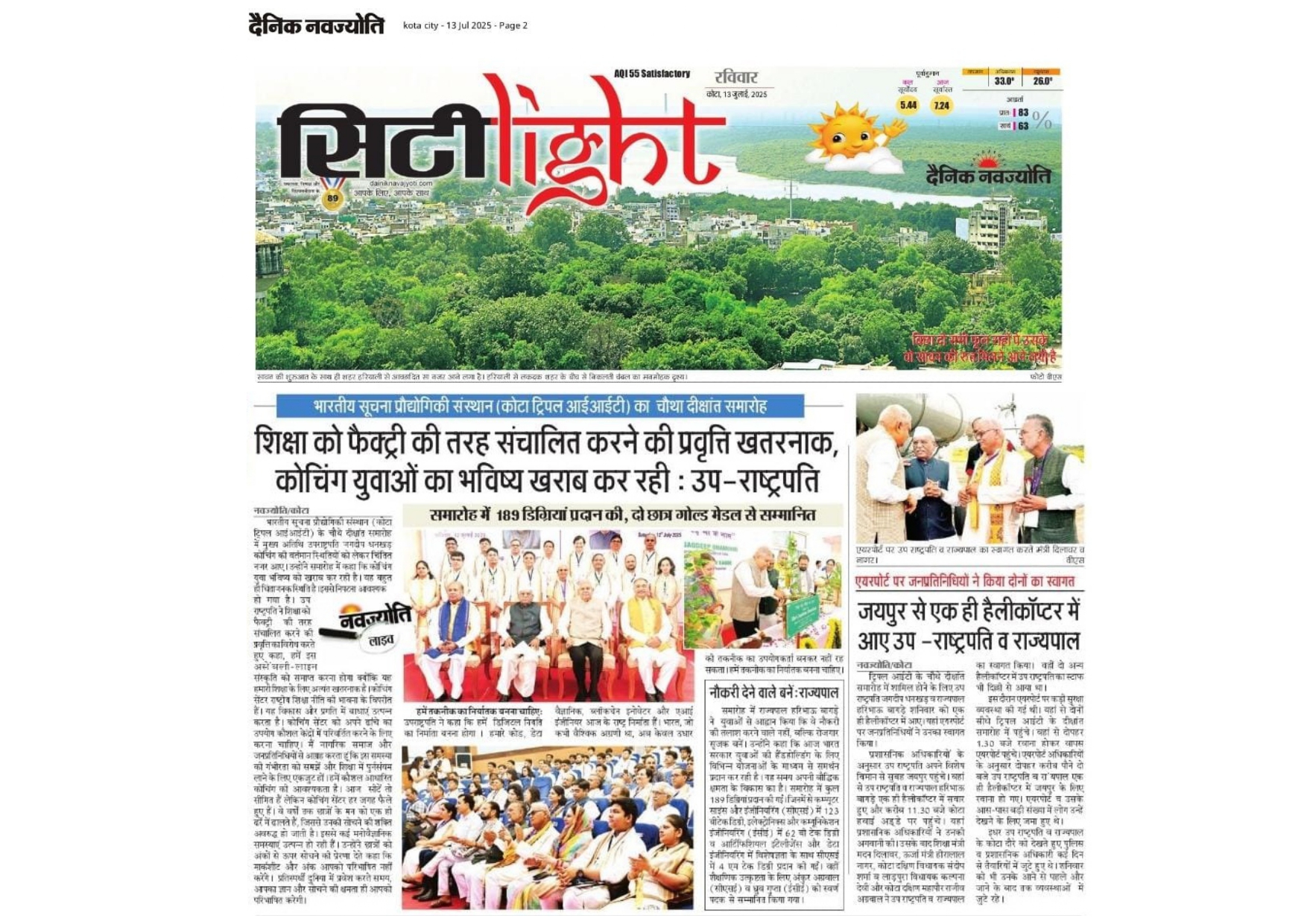 4th convocation news_page-0015