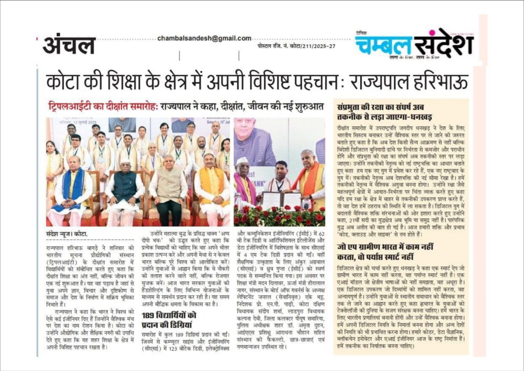 4th convocation news_page-0016
