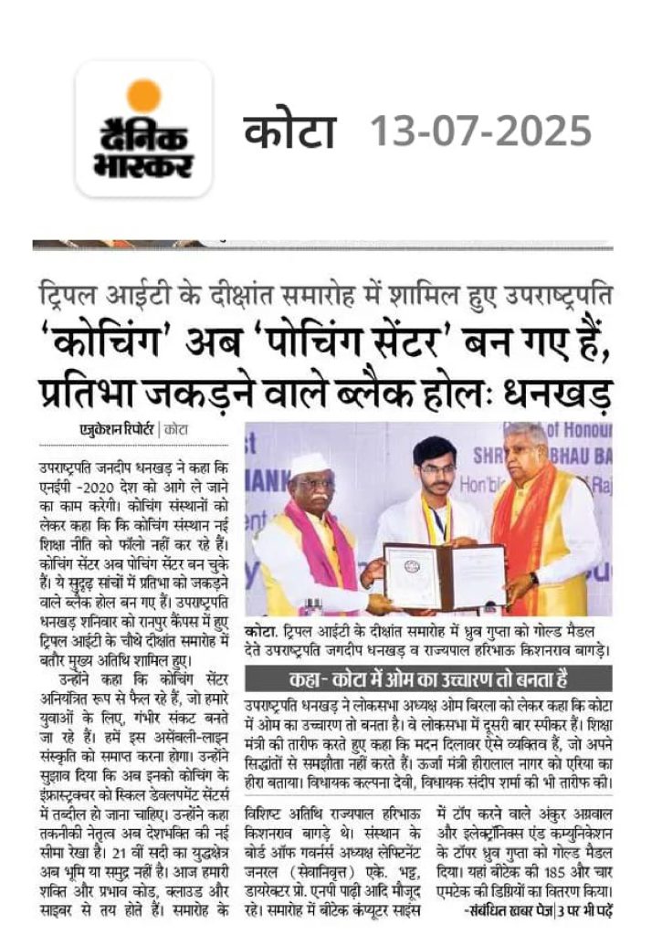 4th convocation news_page-0017