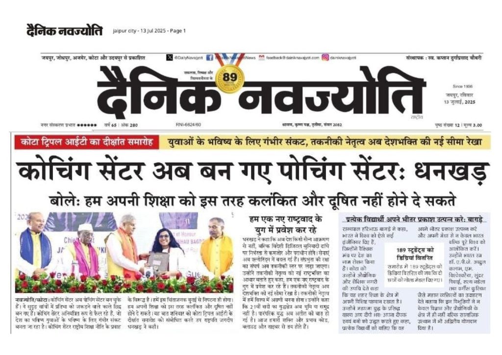 4th convocation news_page-0018