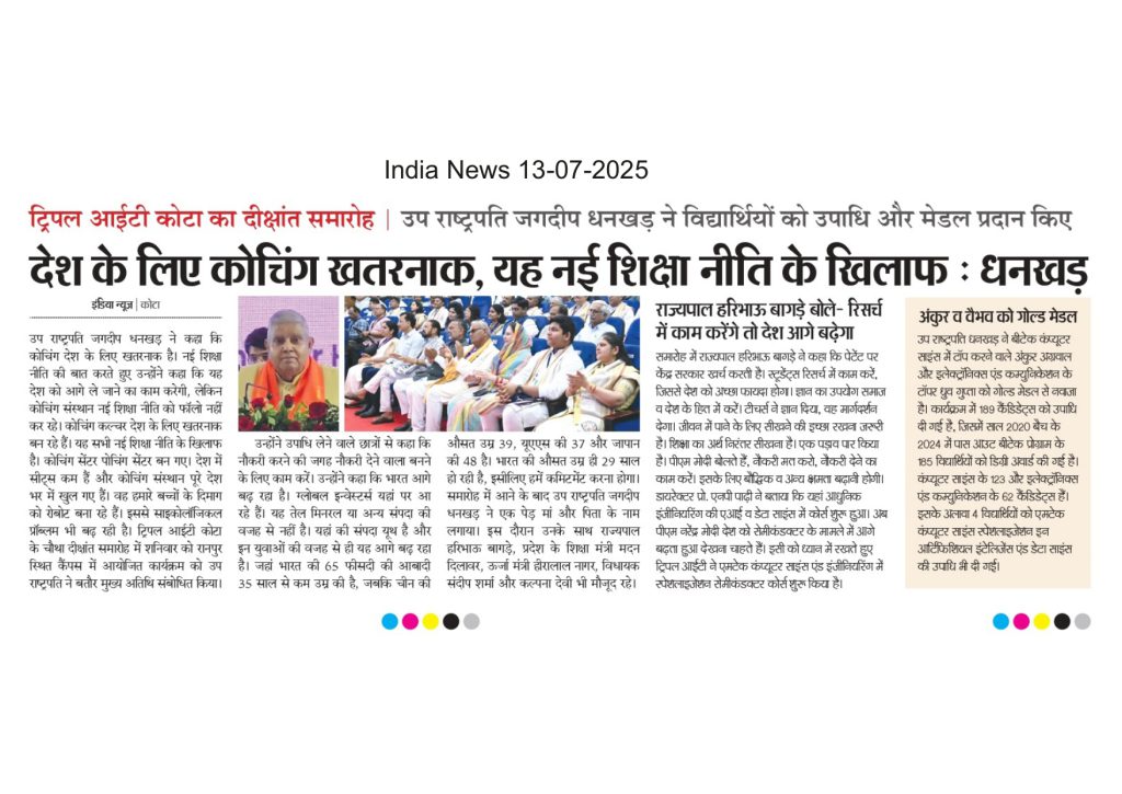 4th convocation news_page-0021