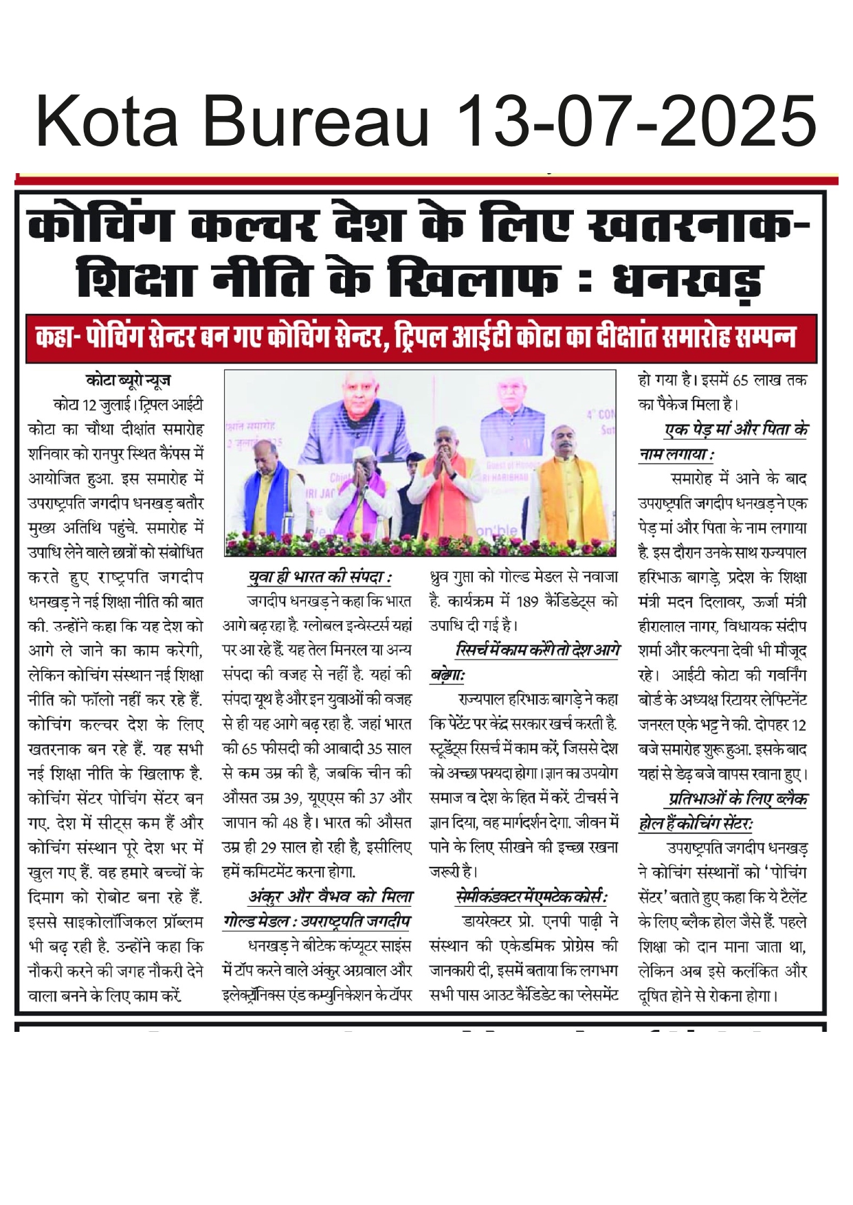4th convocation news_page-0022