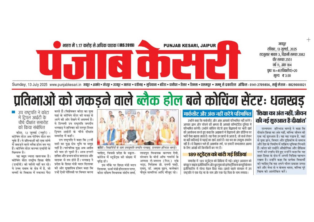 4th convocation news_page-0023