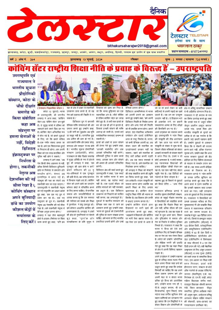 4th convocation news_page-0027