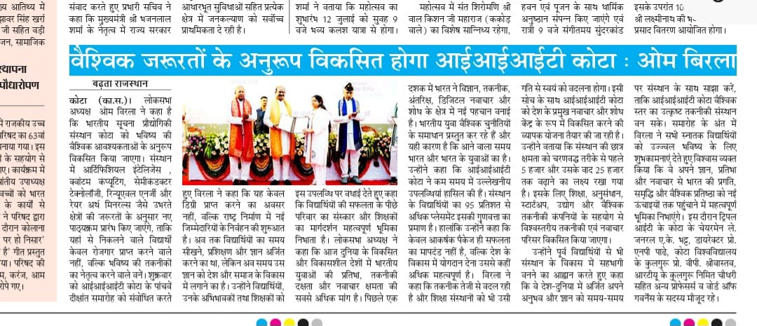 IIIT_KOTA_Conv (6)