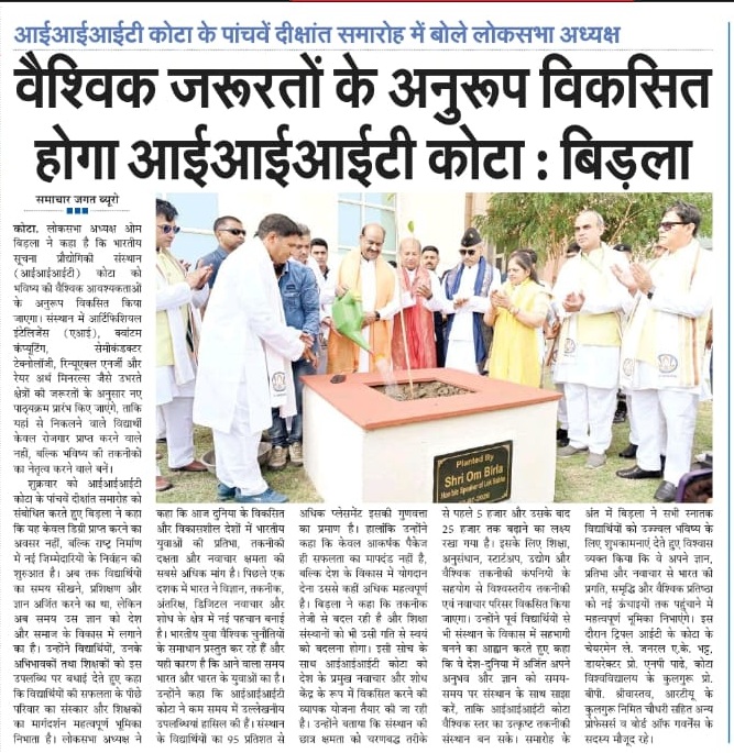 IIIT_KOTA_Conv (7)
