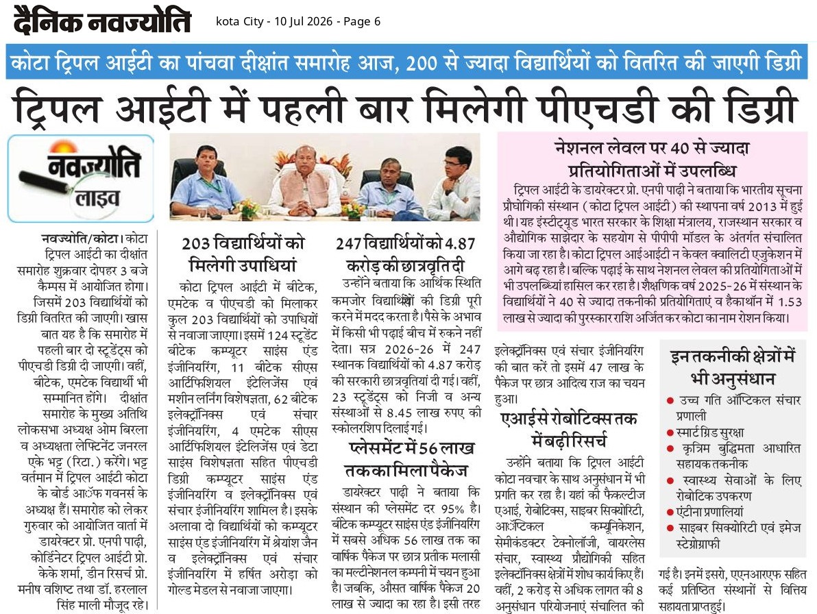 IIIT_Kota (1)